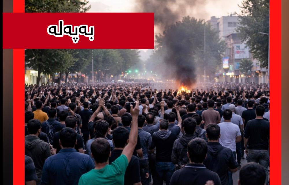 بەیاننامەی هاوبەشی ئەڵمانیا و فەرەنسا و بەریتانیا نیگەرانین لەو توندوتیژییەی کە لەلایەن هێزەئەمنییەکانی ئێرانەوە ئەنجام دەدرێن و کوشتنی خۆپیشاندەران شەرمەزار دەکەین