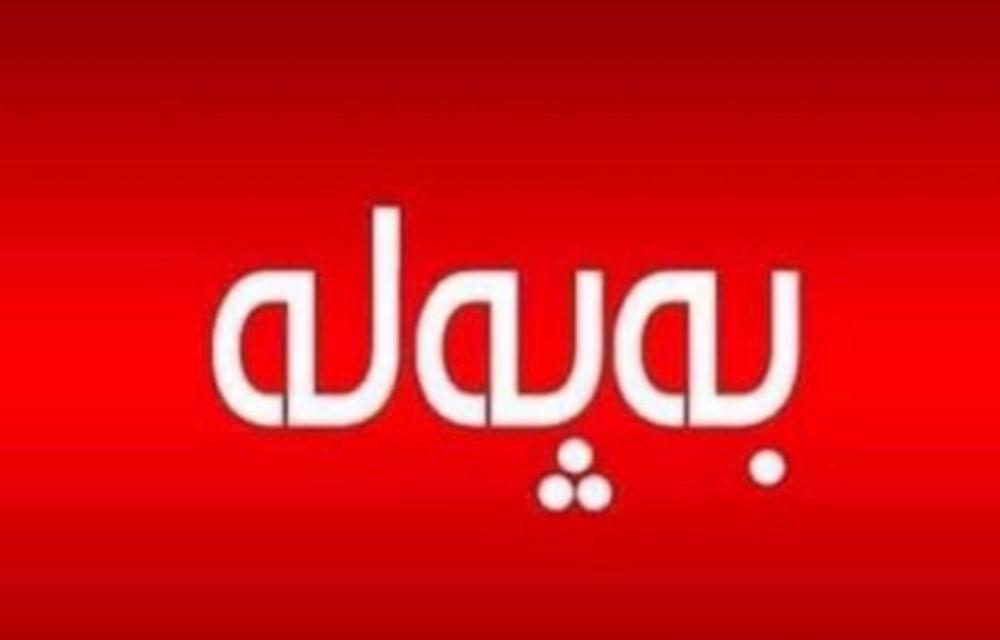 بەرپرسێکی ئیسرائیلی: چۆڵکردنی بەشێکی بنکەی نەڤاتیم بە پێشبینی وەڵامدانەوەی ئێران بۆ هێرشی ئەمریکا