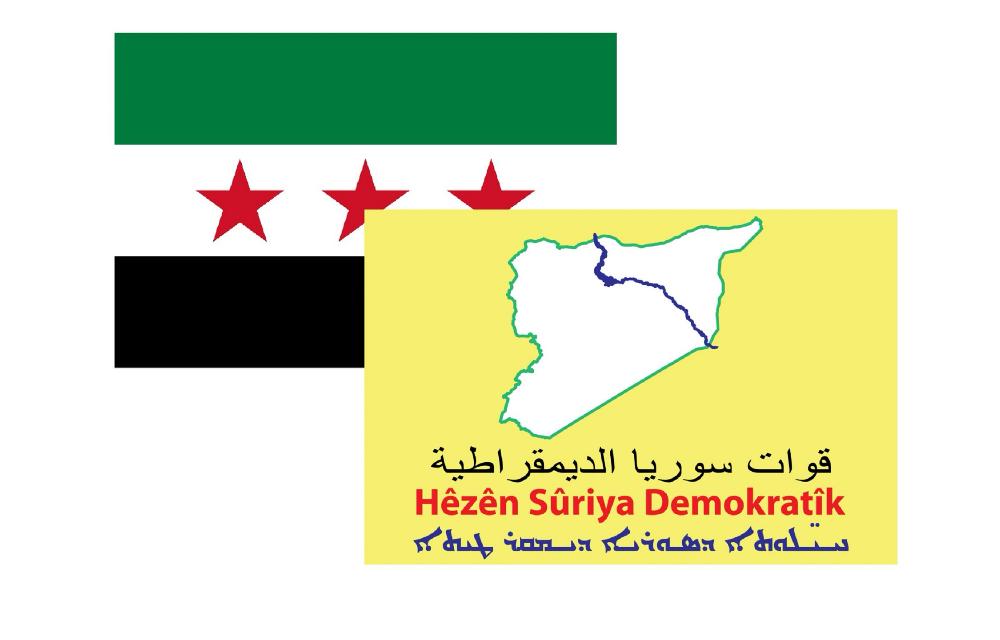 هێزەکانی سوریای دیموکرات لە بەیاننامەیەکی بڵاوکردەوە